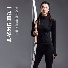 哆哆購 反曲弓 戶外弓箭 競技專用 射擊運動器材 高精度合金武器套裝, 1個, 左手弓可定製