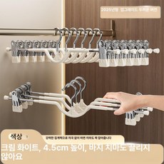 짧은 목 바지 옷걸이 클립 집게걸이 편리한 스타일, 30 개, 1개, 2025 신형 L급 크림화이트