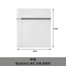 防變形洗衣機專用網袋, 大號40*50 - 1只, 1套