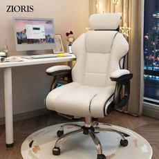 지오리스 다이나믹컴포트 컴퓨터 게이밍 의자, 화이트