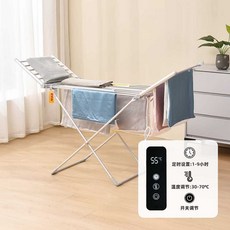 온열건조대 소형 접이식 빨래 1단 양날개 가정용 건조대, 원터치 스위치+클립+네트