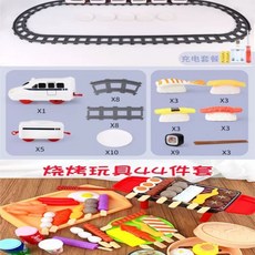 초밥 레일 전동 기차 스시트레인 장난감 3단회전차세트(충전세트) 회전초밥기차, F. 5 개의 기차 트랙 재충전  초밥  44