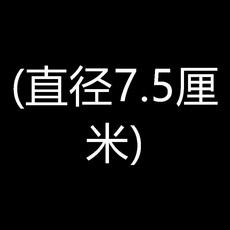 304不鏽鋼圓形帶腳烤網, 1個, 平片弧形, 直徑13釐米