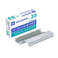 화신 스테플 33호침 1000P / 스테이플 리필심, 단품