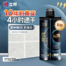 立邦 聚脲彩砂填縫劑 煙雲灰 10年耐黃變 4小時速乾, 1個, 霜林晚歸（忌廉白）-聚脲啞光
