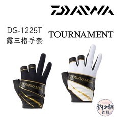 DAIWA DG-1225T TOURNAMENT 露三指手套 釣魚手套, 1個, 黑 / L
