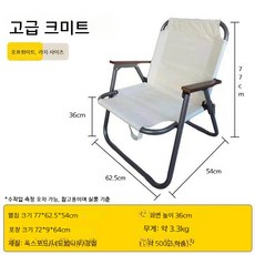 성인용 접이식 스케이트보드 의자 4륜 이동수단 휴대용, 1개, 고급형 커밋 대형 화이트, 상세페이지 참고