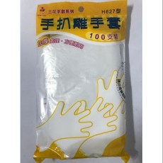 三花 手扒雞手套 加厚處理 一次性衛生塑膠手套, 1個, 100支