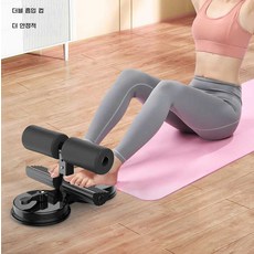 두리 다이어트운동기구 복근운동기구 복부 윗몸일으키기 운동기구, 벚꽃분홍 12cm 흡착판