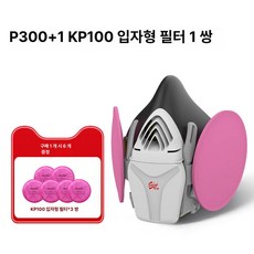 픽노바 전동식호흡보호구 공기호흡기 1인용, 9개 세트 P300 + KP100 개립형 4개, 1개