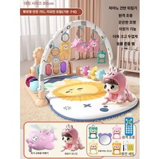 피아노 체육관 장난감 아기 피아노아기 장난감대여, 1개, 살색 업그레이드가드레일 +유아교육