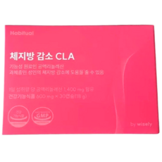 체지방감소 CLA다이어트 공액리놀레산 버닝 다이어트보조제, 1박스