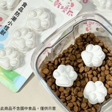 VOSTO 肉球造型硅藻土乾燥劑, 1個