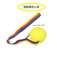 狗狗訓練飛盤 益智耐咬玩具, 單空心球不帶繩, 1個