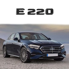 벤츠 호환 E클래스 트렁크 AMG 4MATIC 레터링 엠블럼 모음, E220(블랙), 벤츠 E클래스 E220(블랙), 벤츠 E클래스