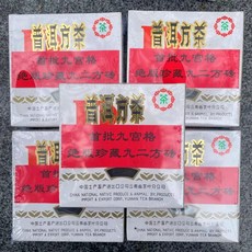 보이차 생차 1992년 운남 소방전 맹해차구 곤명 92 방전 녹인 100g, 사양