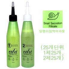 화인 에일리 달팽이 멀티 펌 150ml (25개단위)/ 달팽이점액여과물 첨가/다기능멀티펌/탁월한보습효과/정품, 25개