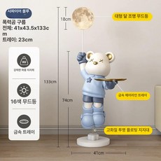 곰 사이드 캐릭터 제품 협탁 인테리어 귀여운탁 사이드테이블 선반 곰모양 오브제 디자인 거실 테이블, 1. 폭력곰 블루 133cm+트레이