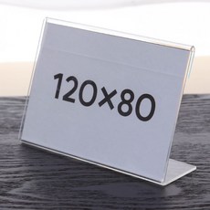 아크릴 POP 꽂이 가격표 메뉴판 투명 스탠드 12x8, 가로꽂이-12x8cm