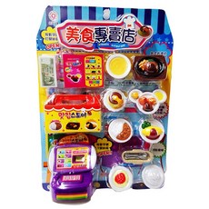 Aladdin 美食專賣店收銀機玩具，ST安全認證扮家家酒角色扮演遊戲, 1個, 美食, 美食