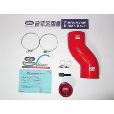 普菲迅國際 NISSAN TIIDA / LIVINA 1.8L 強化矽膠進氣管，提升引擎效能，耐高溫抗老化, 1個, 藍色