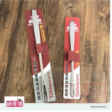 王樣 通用服務夾 食物夾 烤肉夾 大/小, 1個, 小