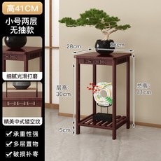 花臺落地式盆栽置物架 61CM 高 兩層帶抽屜 中號, 小號2層41cm