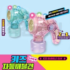 키즈 자동 버블건 선풍기 기능 LED, 랜덤, 1개