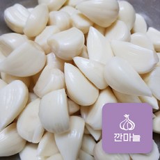 토종 의성깐마늘 토종깐마늘 육족깐마늘, 1개, 토종 의성깐마늘/상/알이커요/1kg