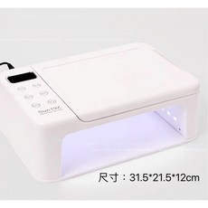 sun19Z 手枕美甲燈，大空間穿戴甲專用燈, 1個, sun19Z 手枕燈