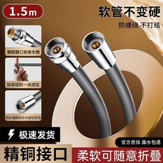 液態矽膠防爆淋浴軟管 1.5米長 象牙白, 3.0加厚硅膠一體成型/柔軟可摺疊不傷管,玄玉黑1.5m-防爆耐磨不發硬