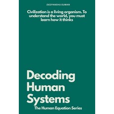 (英文圖書)Decoding Human Systems: How Networks Culture and Technology Shape Civilization 平裝版, First Edition, 英文