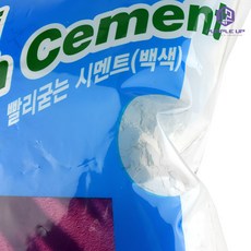 퍼플업 백시멘트 시멘트백색 몰탈시멘트 화이트 1kg