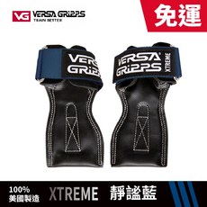 Versa Gripps XTREME 極致鍛鍊進階系列 3合1健身拉力帶 (靜謐藍) 贈收納袋 VG 美國製造, 1個, 靜謐藍