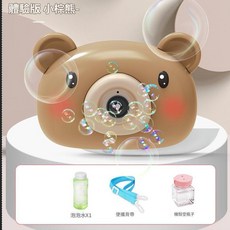 小豬熊泡泡機 自動泡泡棒, 小熊泡泡機 棕色 無音樂燈光, 1個
