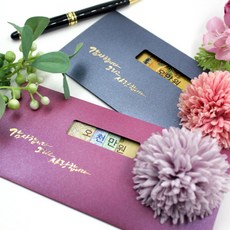 황금 용돈 봉투 어버이날 카네이션 지폐 골드 현금 이벤트 부모님 환갑 생신, 2제작금봉투브라운
