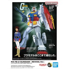 건담 베스트 메카 콜렉션 1:144 RX-78-2 REVIVAL Ver, 1개