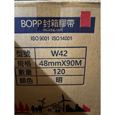 BOPP 封箱膠帶, 1個, 4.0T