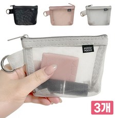 푸꾸푸꾸 메쉬파우치 화장품 립스틱 메이크업 휴대용 미니 파우치