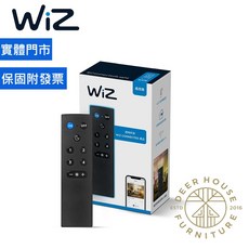 PHILIPS 飛利浦 Wi-Fi Wiz 遙控器 鹿屋燈飾 PW006 含電池