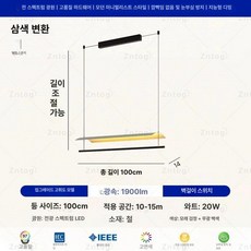Santa N Cole Pendant 라미나 Lamina 앤 펜던트 산타 콜, 풀스펙트럼 눈 보호 100cm 20 B, 1개