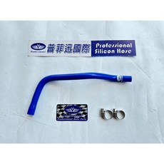 普菲迅國際 光陽RTS 135/165強化矽膠呼吸管，舒適耐用，多色可選, 藍色, 藍色