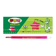 안다미로몰 (지구)투명이색연필(낱색), 남색