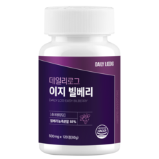 프리미엄 빌베리 추출물 농축분말 고함량 식약처 인증 HACCP, 1개, 120정