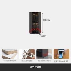 로즈포레 원목 옷장 L형 유리문 맞춤형 드레스룸 수납장, 90도 0.9x0.9m 코너 2m
