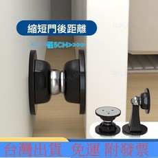 樂購 門吸免打孔門擋器 防撞硅膠吸門器 衛生間橡膠門碰 強磁地吸門阻靜音, 免打孔門吸【珠光白款】,陞級款【強磁吸-短款】1個裝, 1個