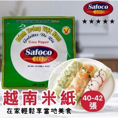 越南Safoco 16公分米紙200g(約40-42張)【K3】