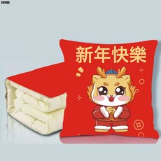DFMEI 卡通抱枕被子兩用毛絨毯空調被二合一靠墊枕套靠背枕頭午睡枕, 新年快樂
