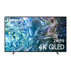 삼성전자 55인치(138cm) QLED 4K UHD SMART TV 55Q60D 유튜브 넷플릭스 OTT 스마트 티비, QN55Q60D, 방문설치, 스탠드형, 138cm(55인치)