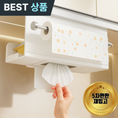새로하 뽑아쓰는 키친타올 주방 키친타올 주방용품 행주걸이 키친타올걸이 키친타올 걸이, 1개, 화이트